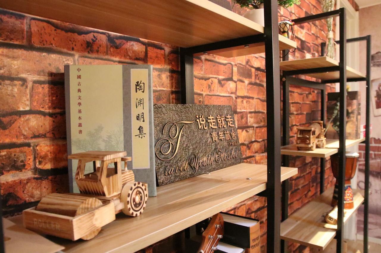 Yantai Music Theme Youth Hostel Экстерьер фото